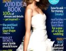 nyfika eksofila periodikon brides january2010 cover