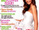 nyfika eksofila periodikon brides mag