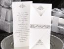 prosklitiria gamou wedding invitation 13